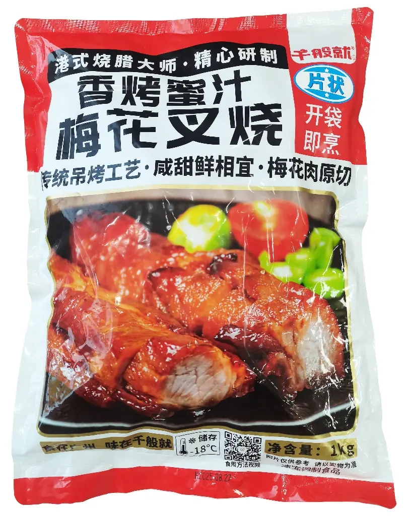 片状-香烤蜜汁梅花叉烧1kg 胶袋正面.webp