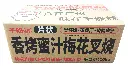 片状-香烤蜜汁梅花叉烧1kg 纸箱正面.webp