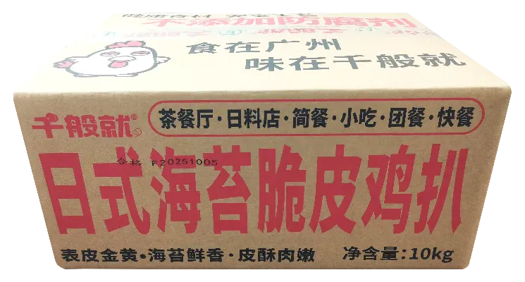 日式海苔脆皮鸡扒1kg 纸箱45度.webp