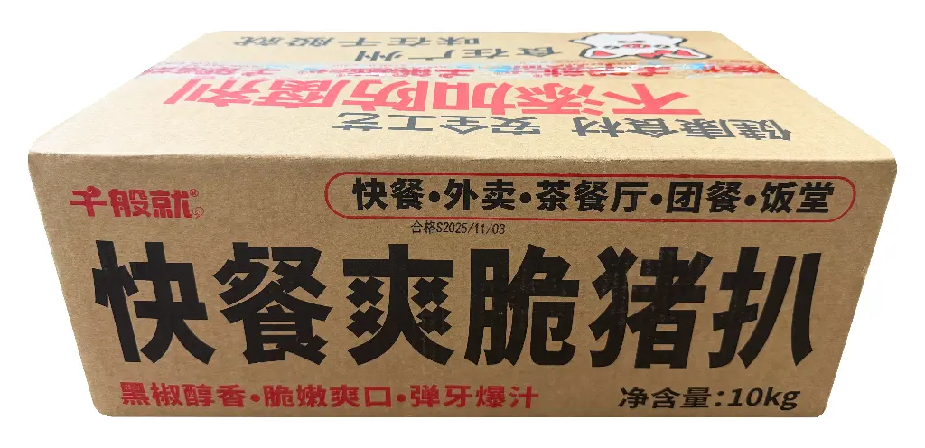 快餐爽脆猪扒1kg 纸箱正面.webp