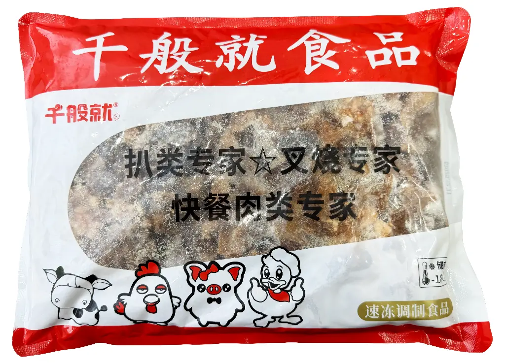 即烹鲜卤牛腩1kg