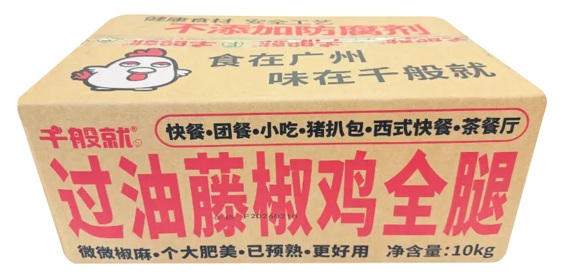 好快熟过油藤椒鸡全腿（5条）1kg