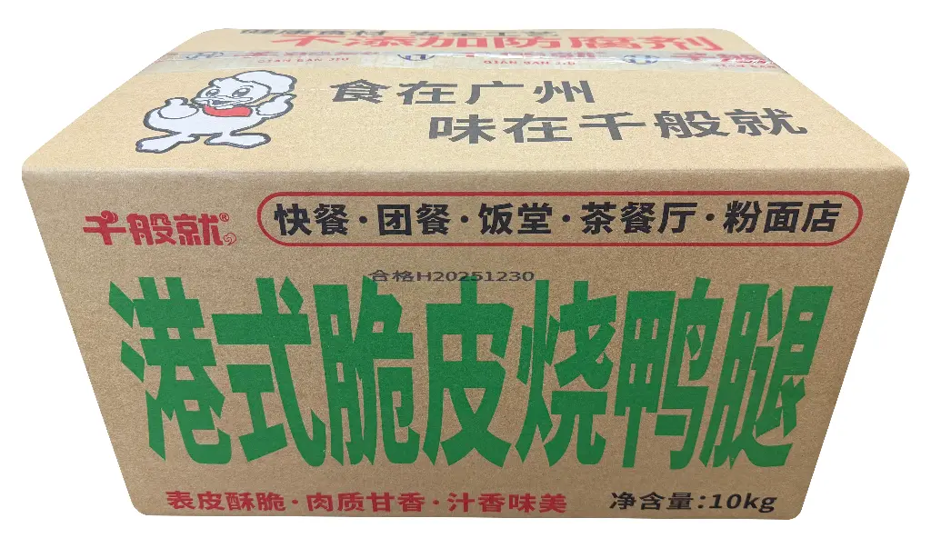 港式脆皮烧鸭腿1kg 纸箱正面.webp
