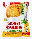 西式香煎脆皮鸡腿扒900g 胶袋正面.webp