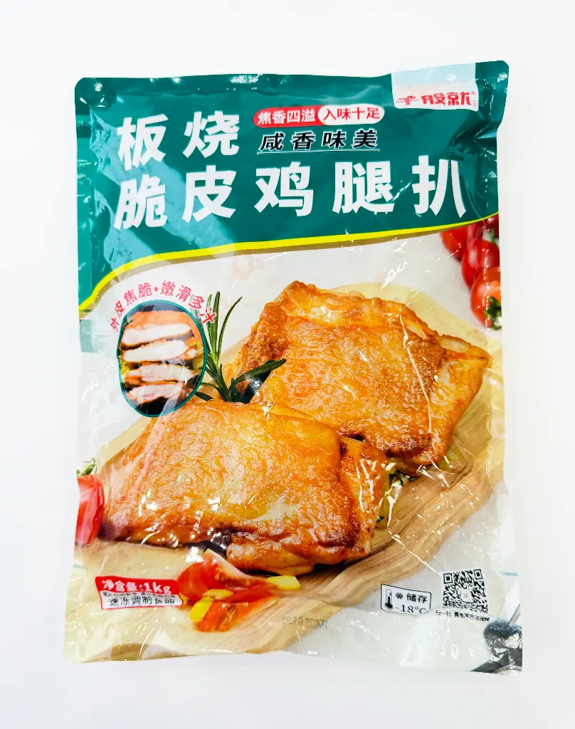 板烧脆皮鸡腿扒1kg 胶袋正面.webp