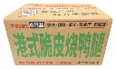 港式脆皮烧鸭腿（6只）1kg 纸箱侧面.webp