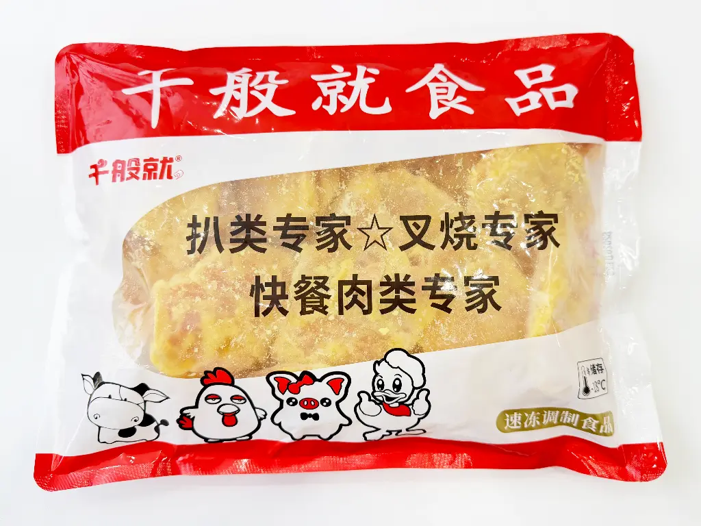 脆皮黄金猪扒1kg 胶袋正面.webp