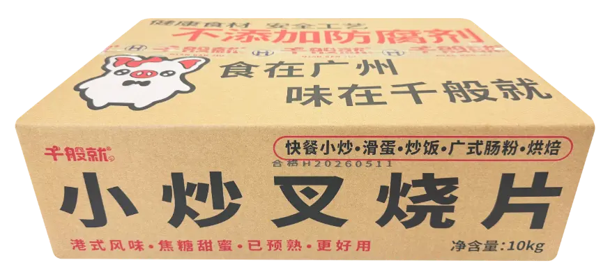 小炒叉烧片1kg 纸箱45度.webp