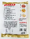小炒叉烧片1kg 胶袋背面.webp