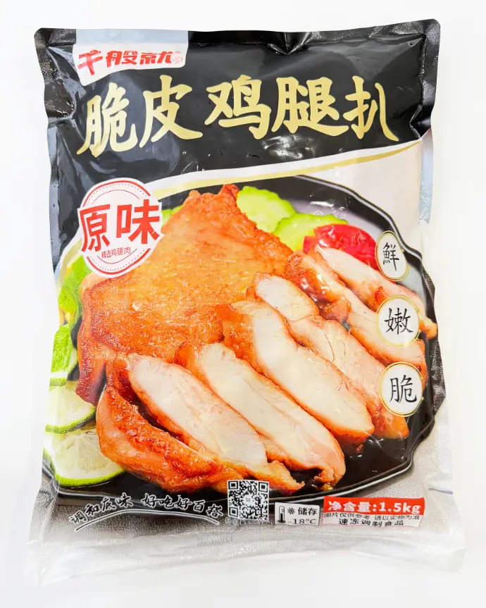150原味脆皮鸡扒1.5kg