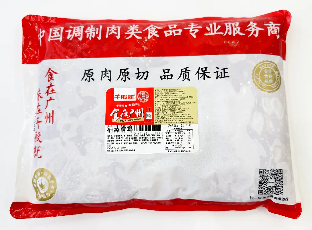 清蒸滑鸡2.5kg 胶袋背面.webp