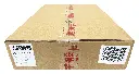 清蒸滑鸡2.5kg 纸箱侧面.webp