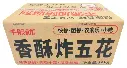 香酥炸五花1kg 纸箱侧面.webp