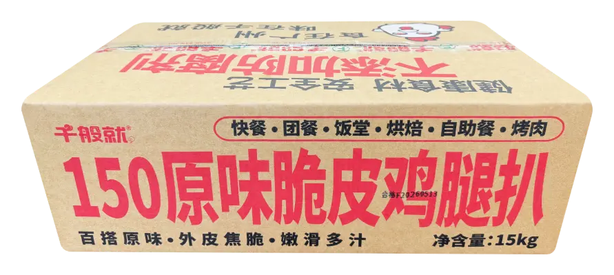 150原味脆皮鸡扒1.5kg