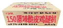 150原味脆皮鸡扒1.5kg