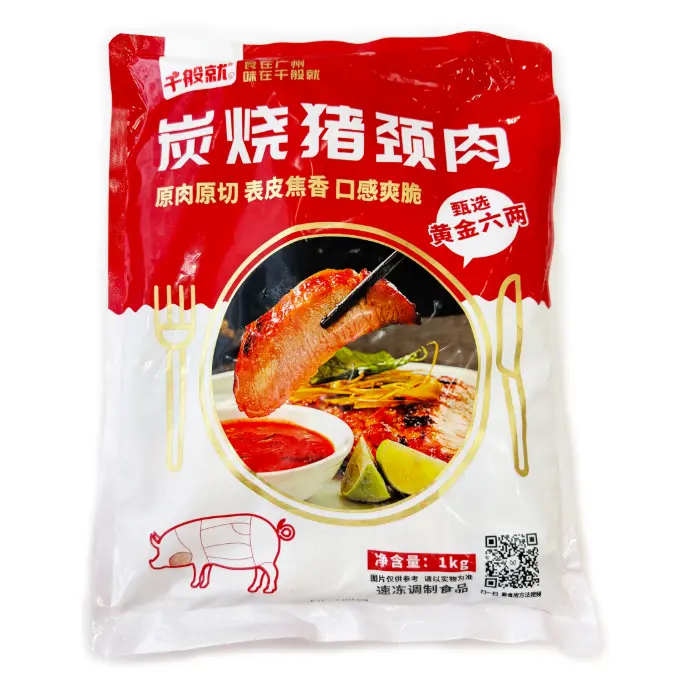 炭烧猪颈肉1kg 胶袋正面.webp