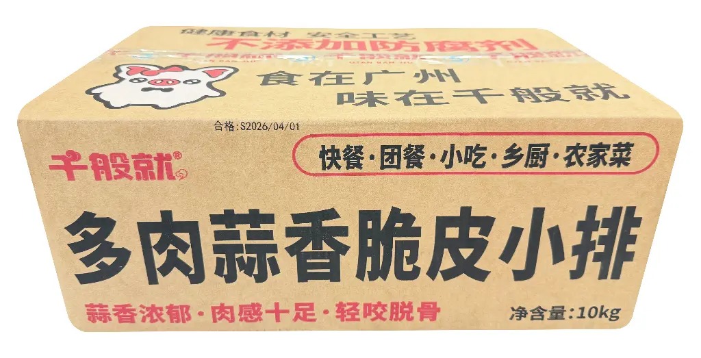 多肉蒜香脆皮小排1kg 纸箱正面.webp