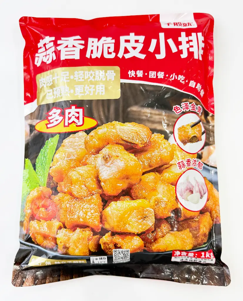 多肉蒜香脆皮小排1kg 胶袋正面.webp