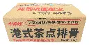 港式茶点排骨1kg 纸箱正面.webp