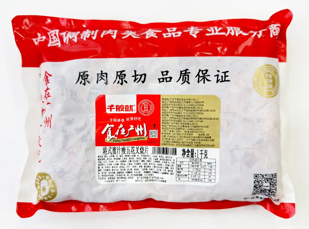 港式蜜汁瘦五花叉烧片1kg 胶袋背面.webp