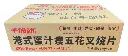 港式蜜汁瘦五花叉烧片1kg 纸箱侧面.webp