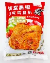 饭堂黑椒鸡腿扒2kg