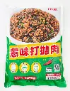惹味打抛肉1kg