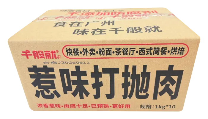 惹味打抛肉1kg 纸箱侧面.webp