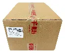 惹味打抛肉1kg 纸箱侧面.webp