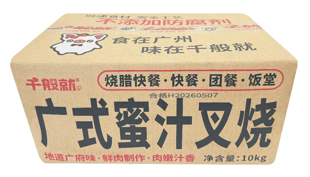 纸箱正面.webp