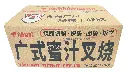 纸箱正面.webp