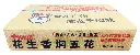 花生香焖五花2.5kg-纸箱正面.webp