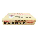 花生香焖五花2.5kg-纸箱正面.webp