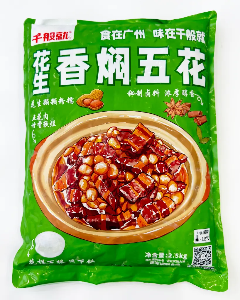 花生香焖五花2.5kg-胶袋正面.webp