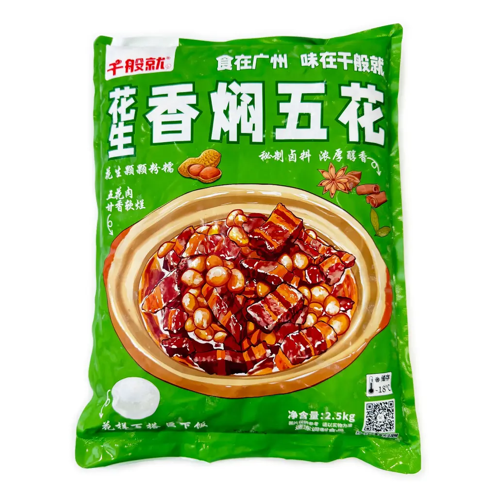 花生香焖五花2.5kg-胶袋正面.webp
