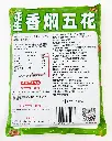 花生香焖五花2.5kg-胶袋背面.webp