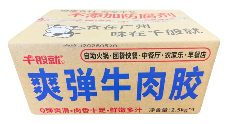 爽弹牛肉胶2.5kg-纸箱正面.webp