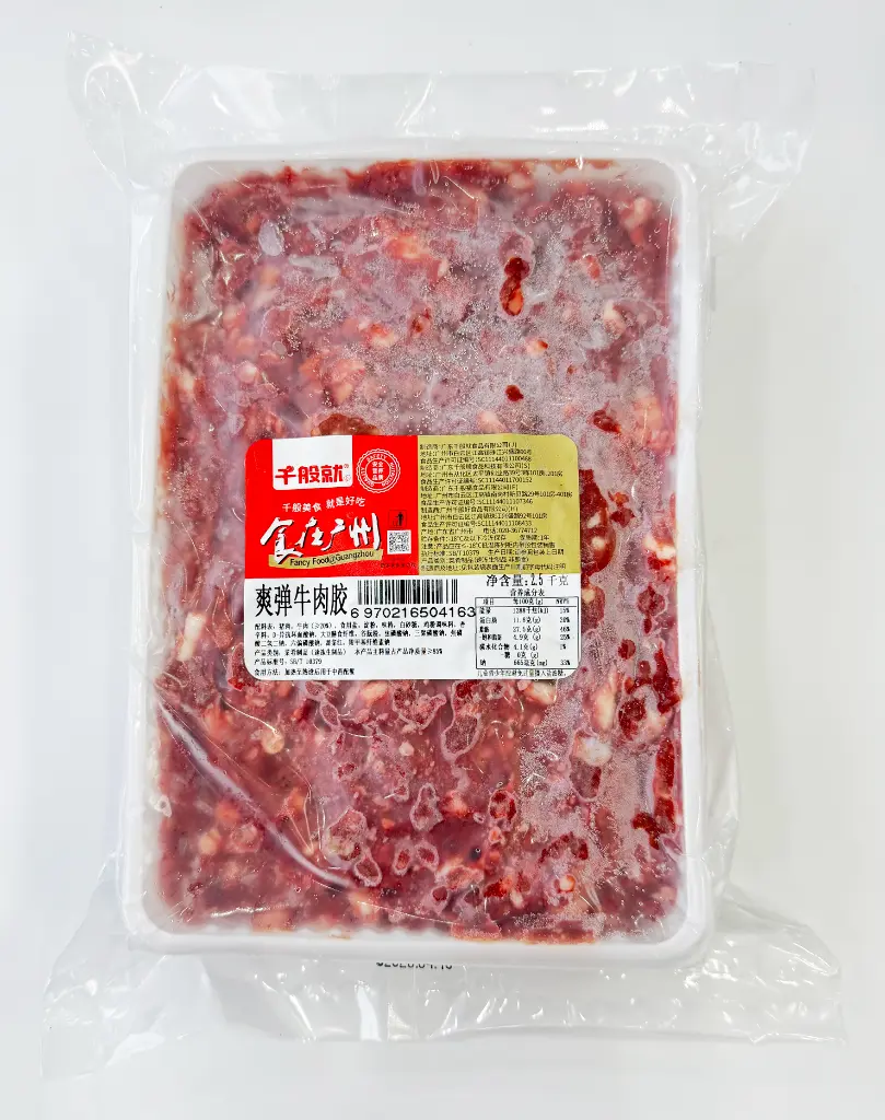 爽弹牛肉胶2.5kg-胶袋正面.webp