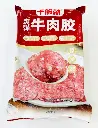 爽弹牛肉胶2.5kg-胶袋正面.webp