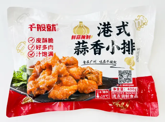 港式蒜香脆皮小排400g-胶袋正面.webp