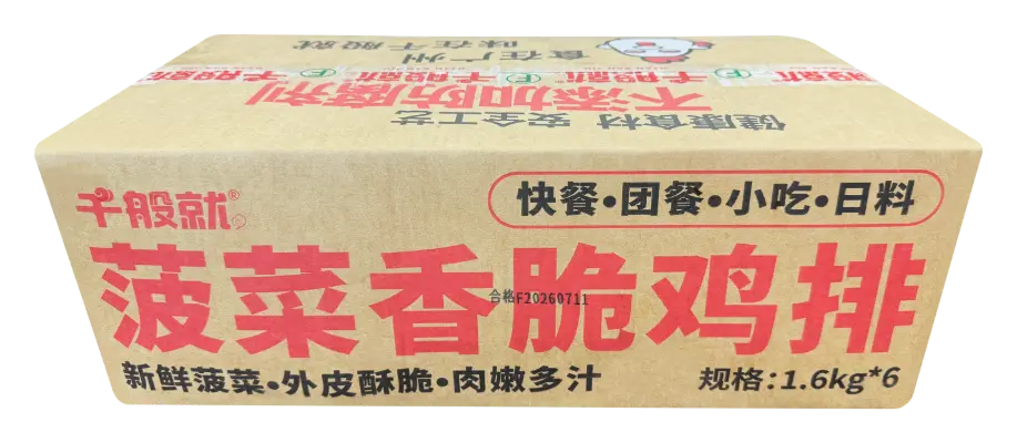 菠菜香脆鸡排1.6kg-纸箱侧面.webp