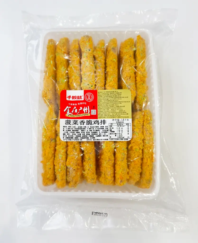 菠菜香脆鸡排1.6kg-胶袋正面.webp