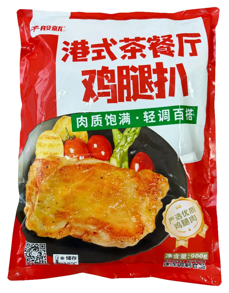 港式茶餐厅鸡腿扒900g