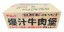 爆汁牛肉堡1.5kg-纸箱正面.webp