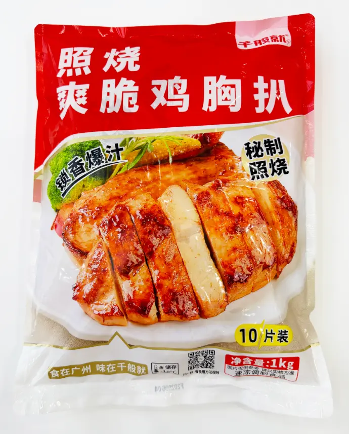 照烧爽脆鸡胸扒1kg-胶袋正面.webp