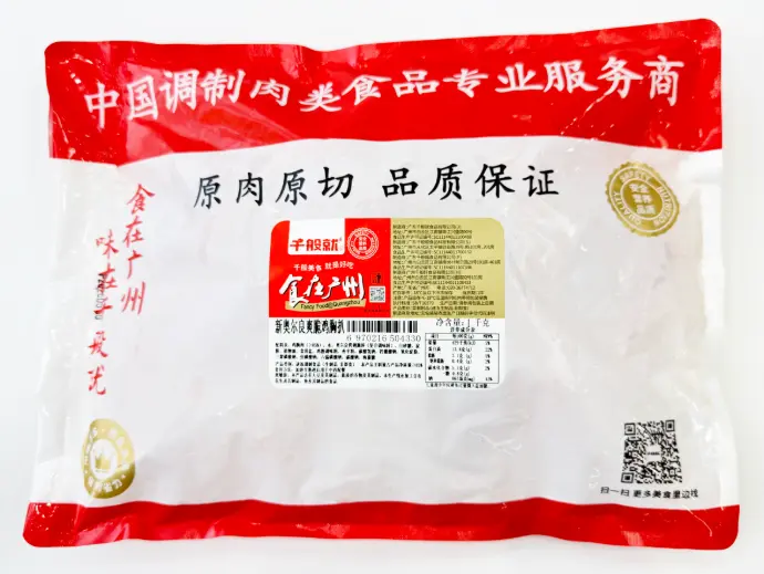 新奥尔良爽脆鸡胸扒1kg-胶袋背面.webp
