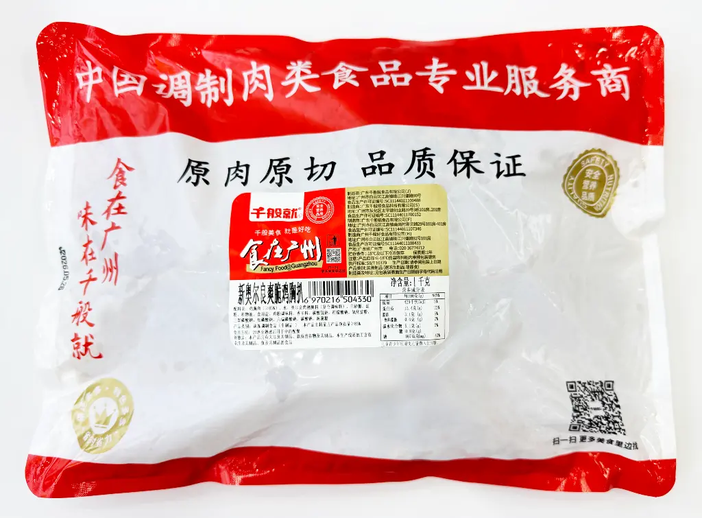 新奥尔良爽脆鸡胸扒1kg-胶袋背面.webp