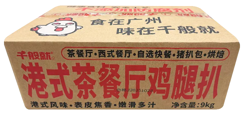 港式茶餐厅鸡腿扒900g