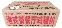港式茶餐厅鸡腿扒900g