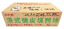 港式脆皮烧鸭块1.25kg-纸箱正面.webp